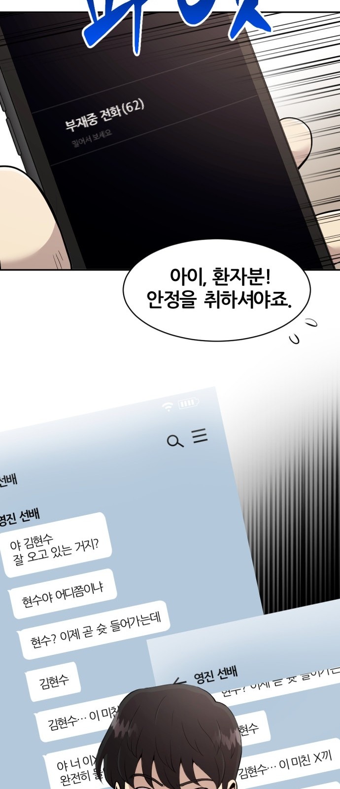 75 페이지