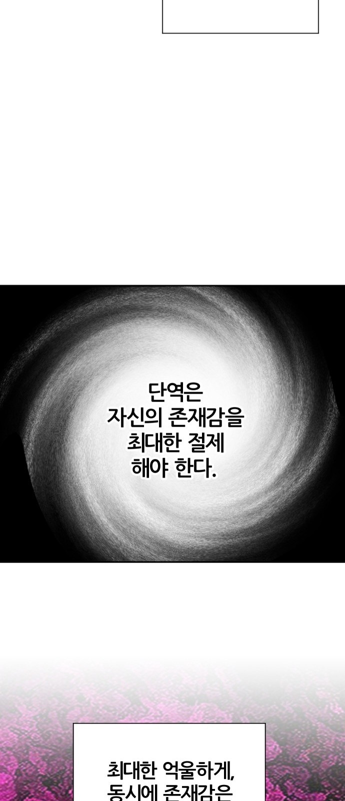 96 페이지