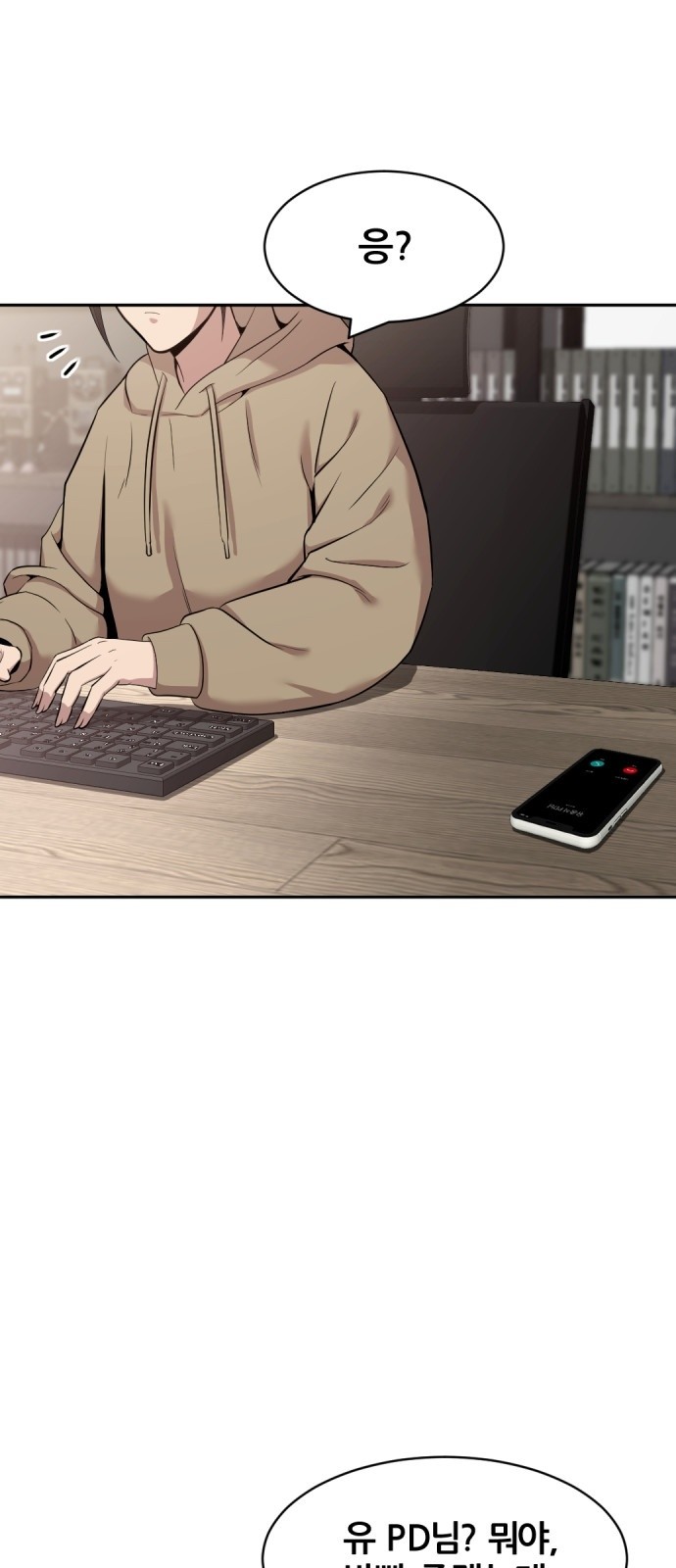 161 페이지