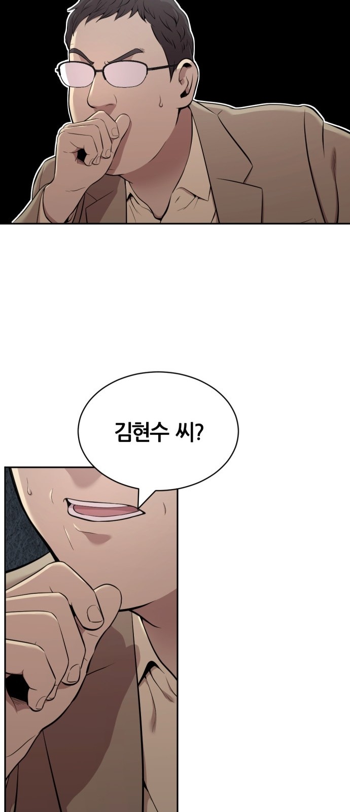132 페이지