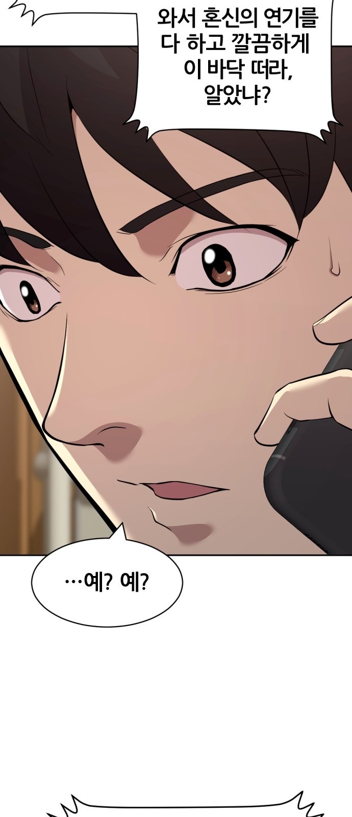 79 페이지