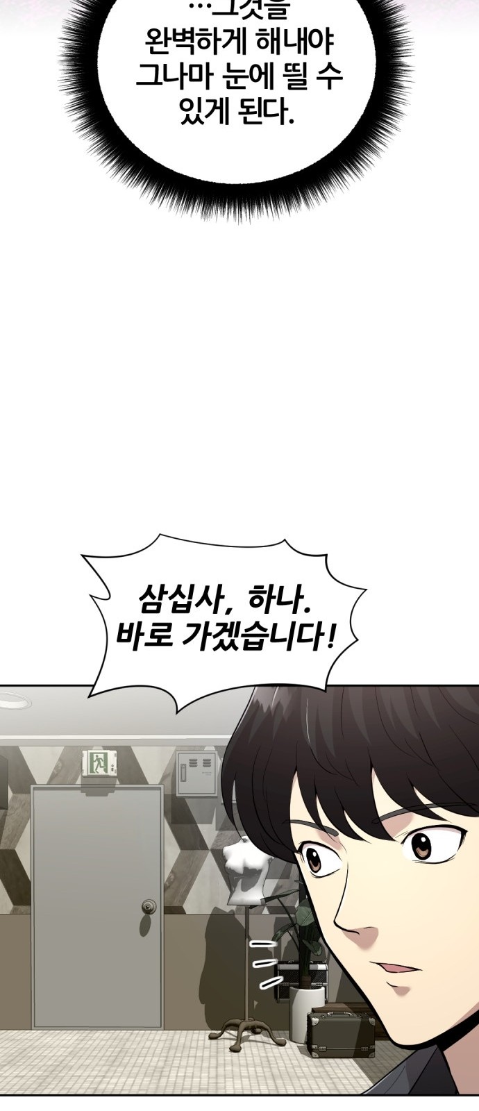 98 페이지