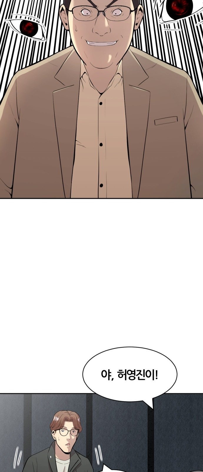 157 페이지