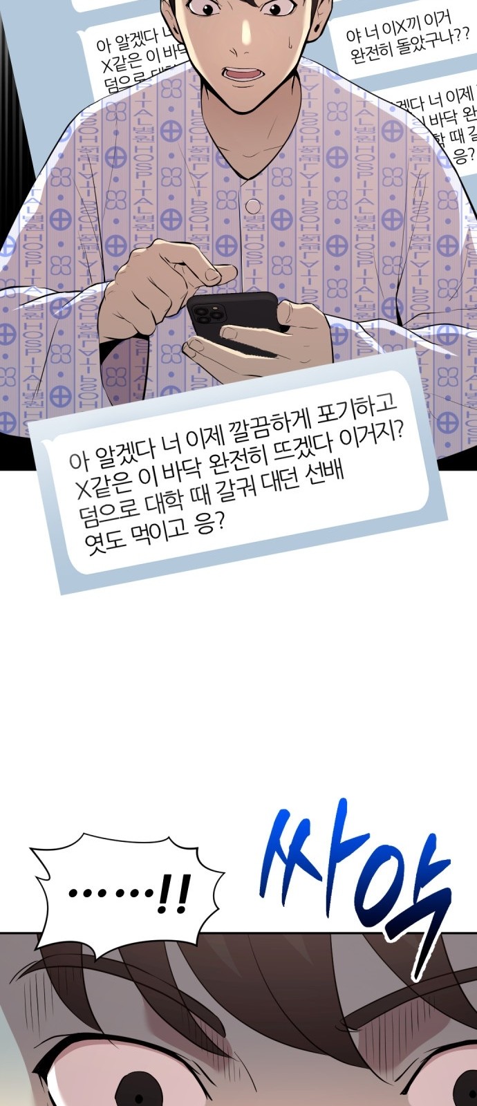 76 페이지