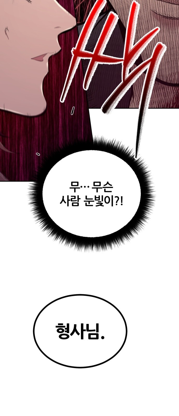 123 페이지
