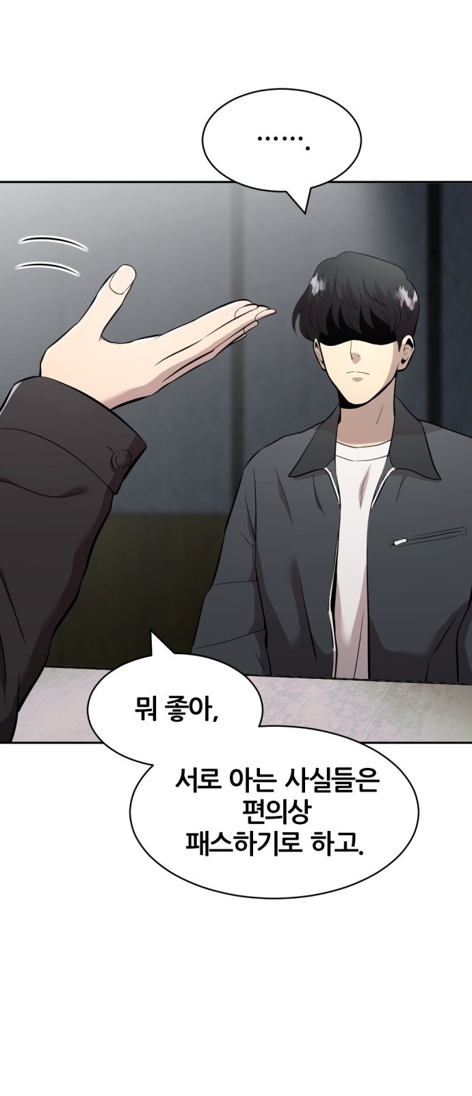 107 페이지