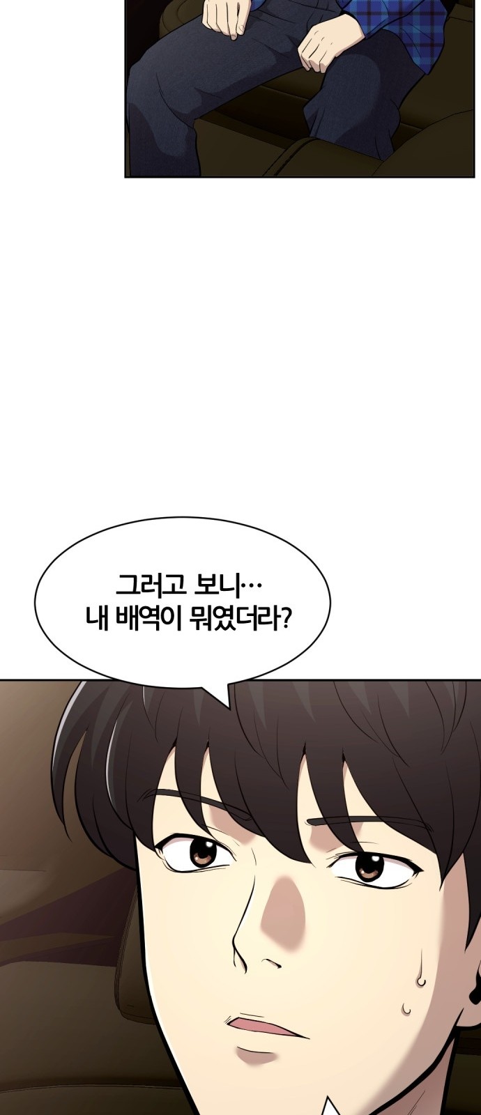 85 페이지