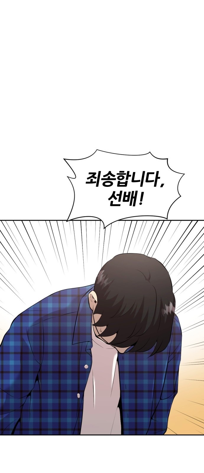 88 페이지