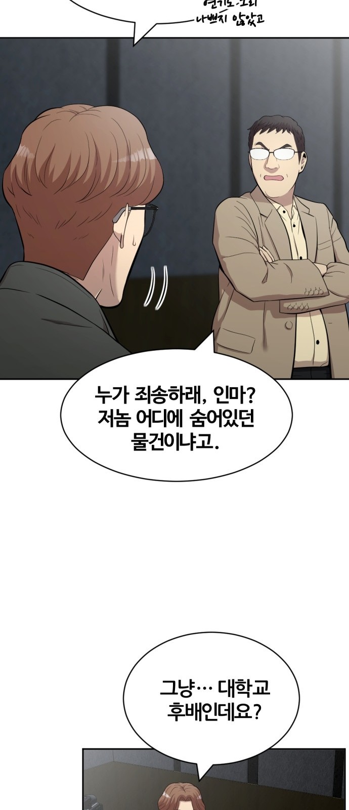 141 페이지
