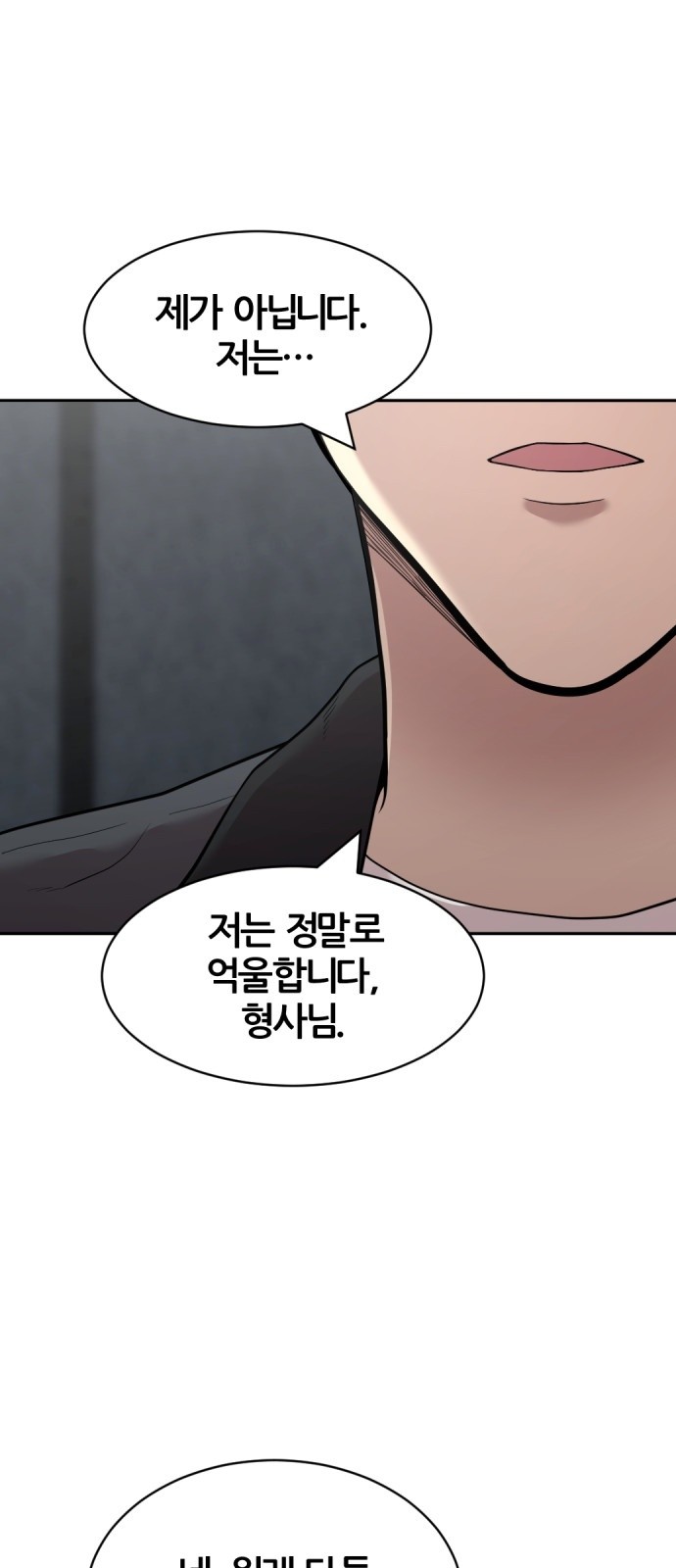 118 페이지