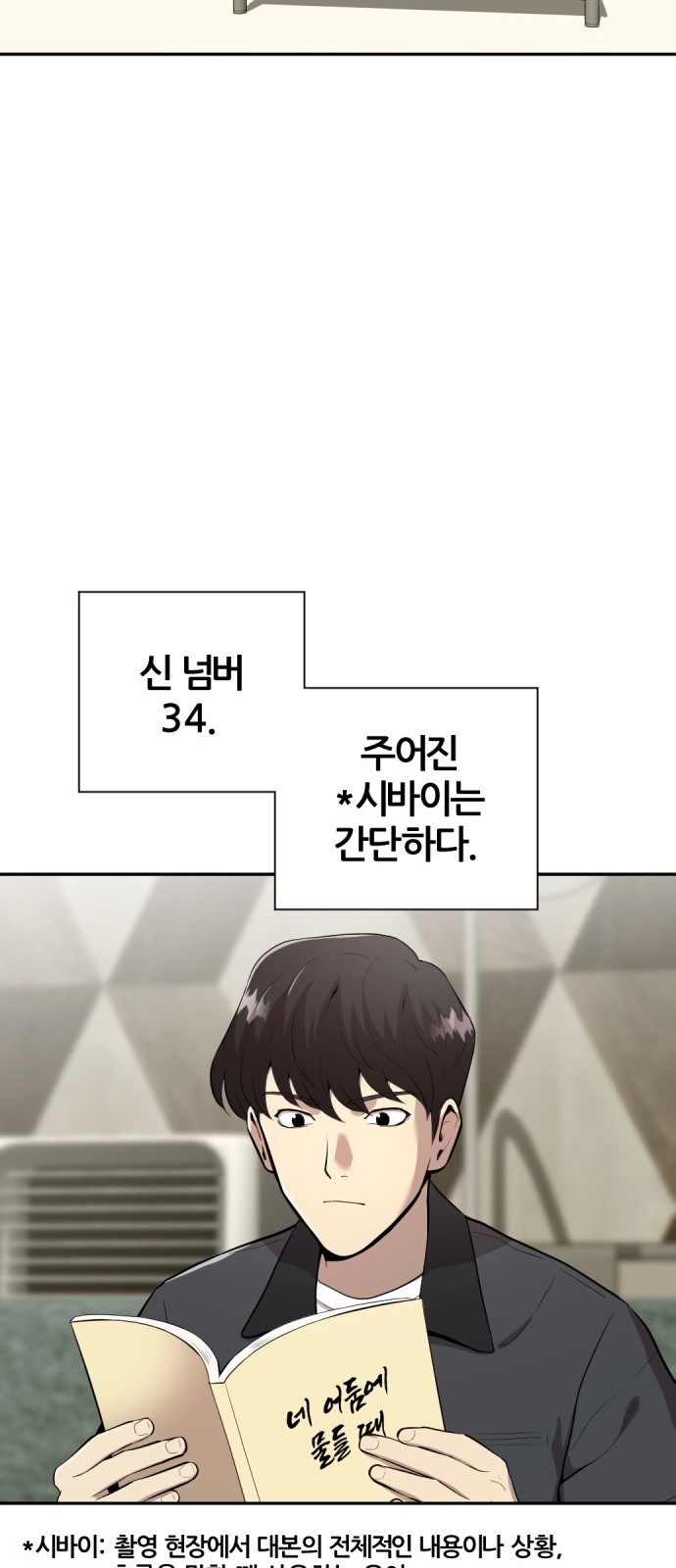 92 페이지