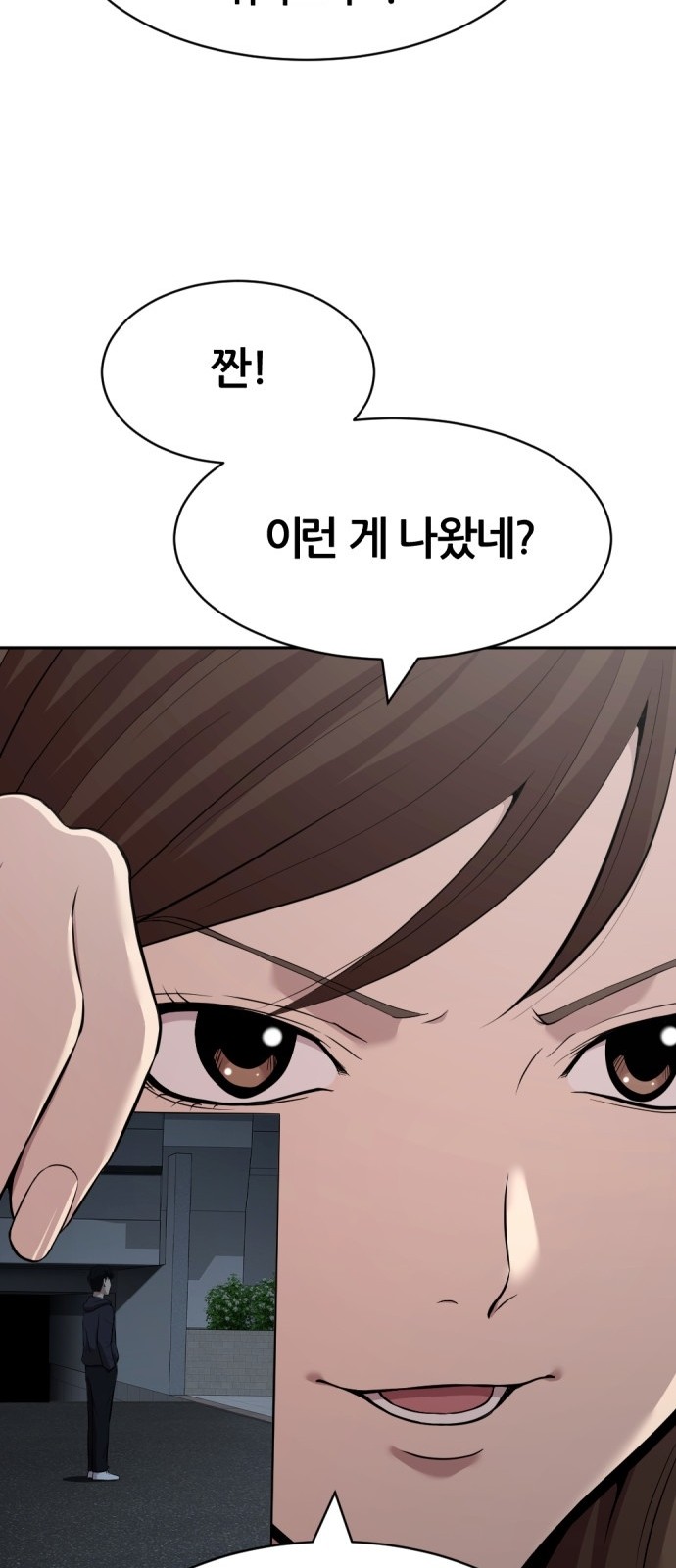 112 페이지