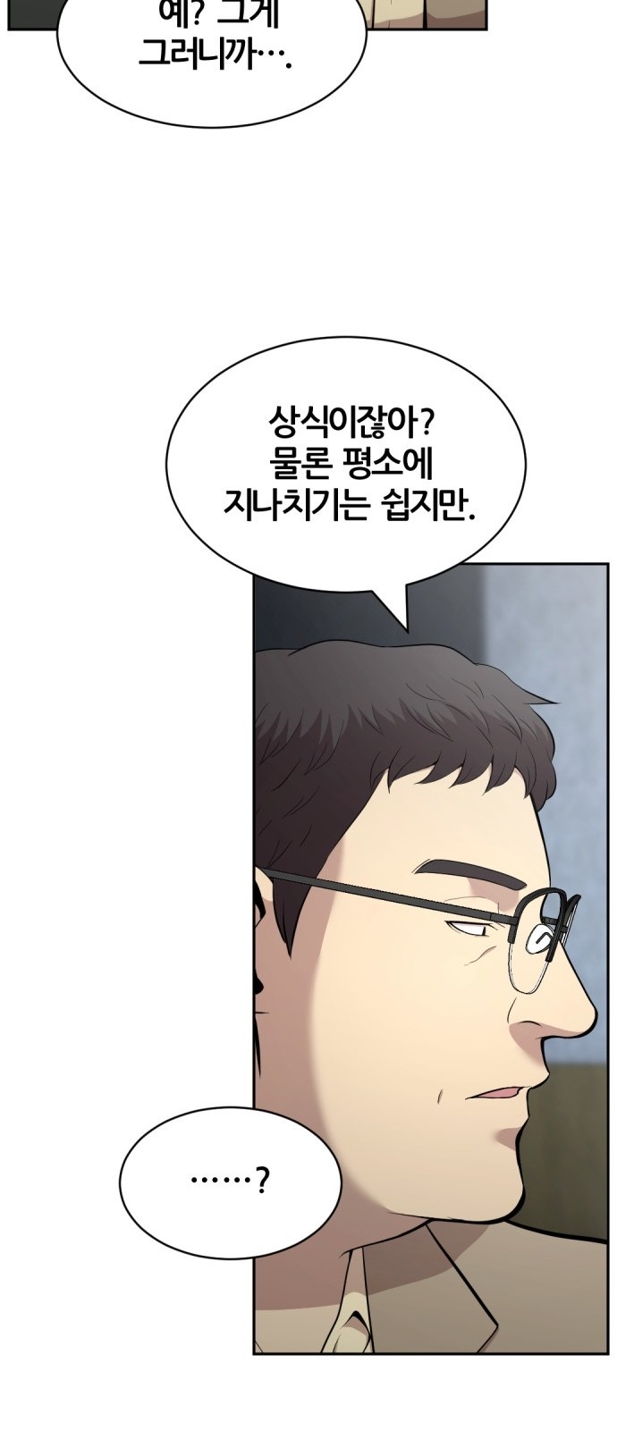 151 페이지