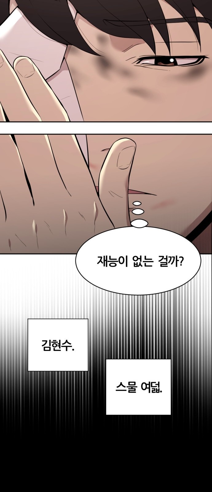 17 페이지