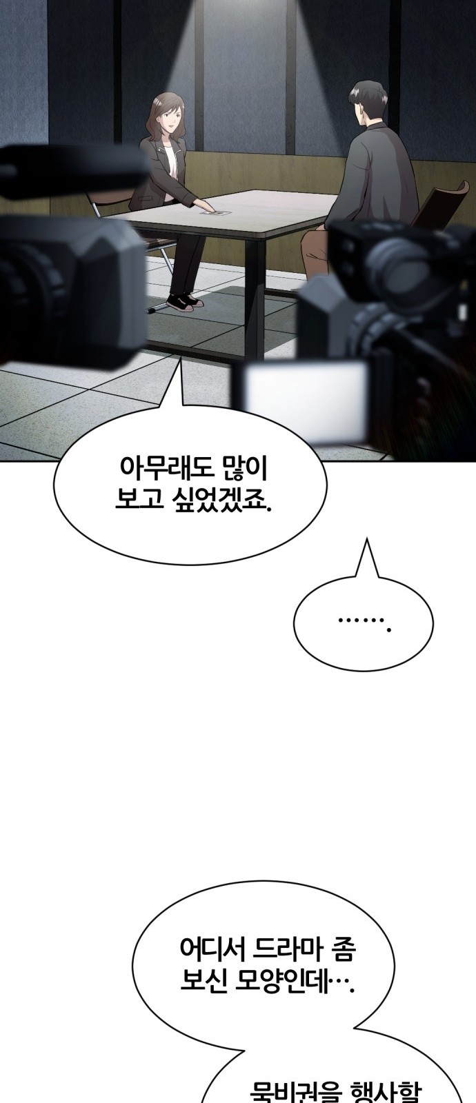 105 페이지