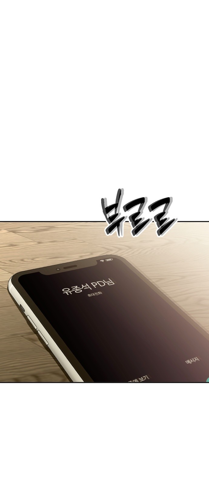 160 페이지