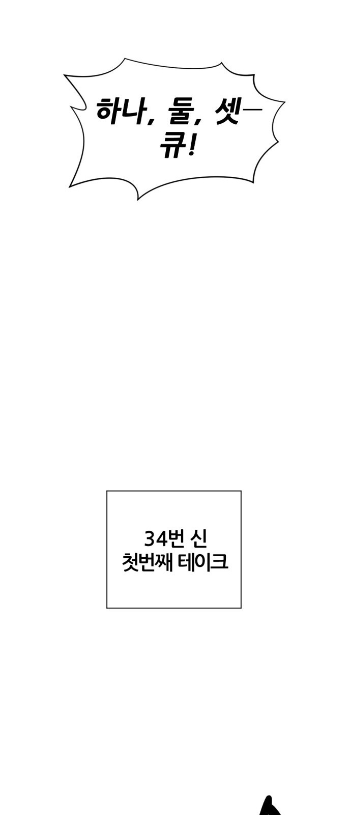 103 페이지