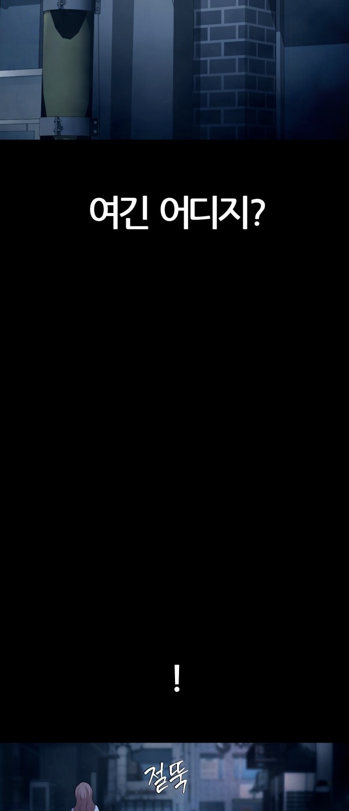 42 페이지