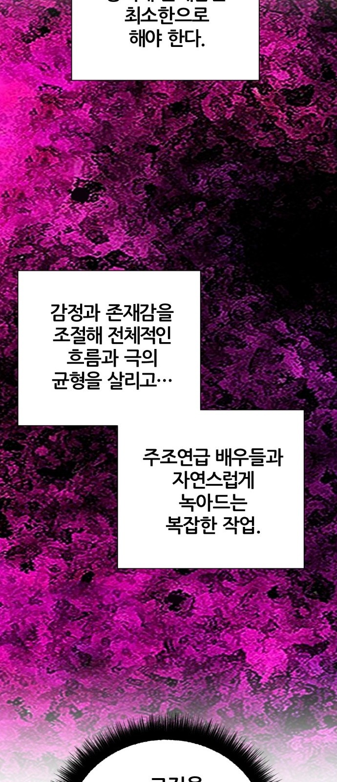 97 페이지