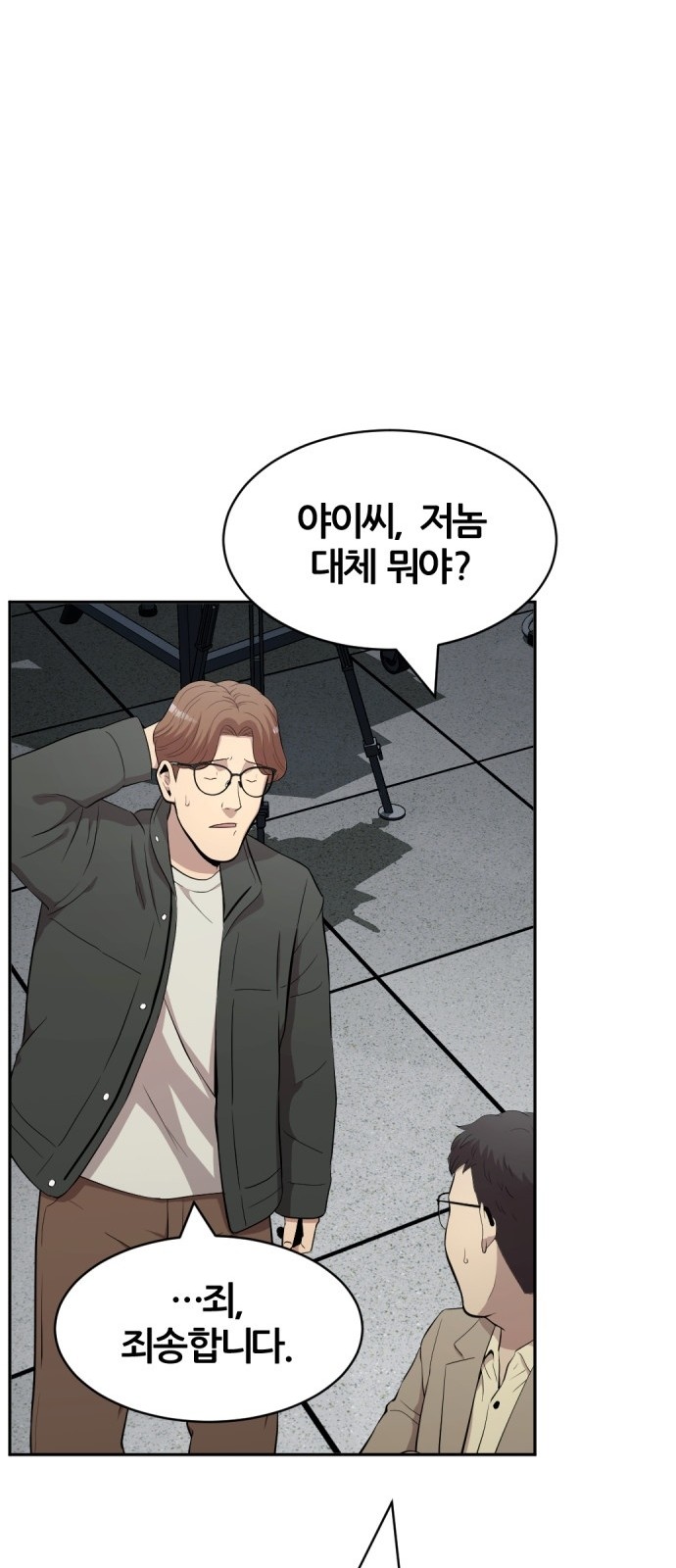 139 페이지