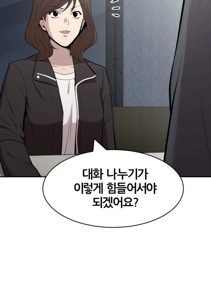 117 페이지