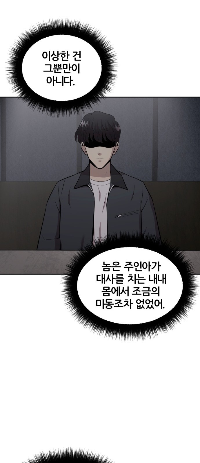 154 페이지