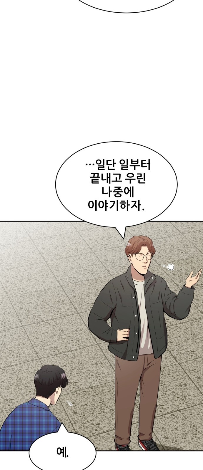 90 페이지