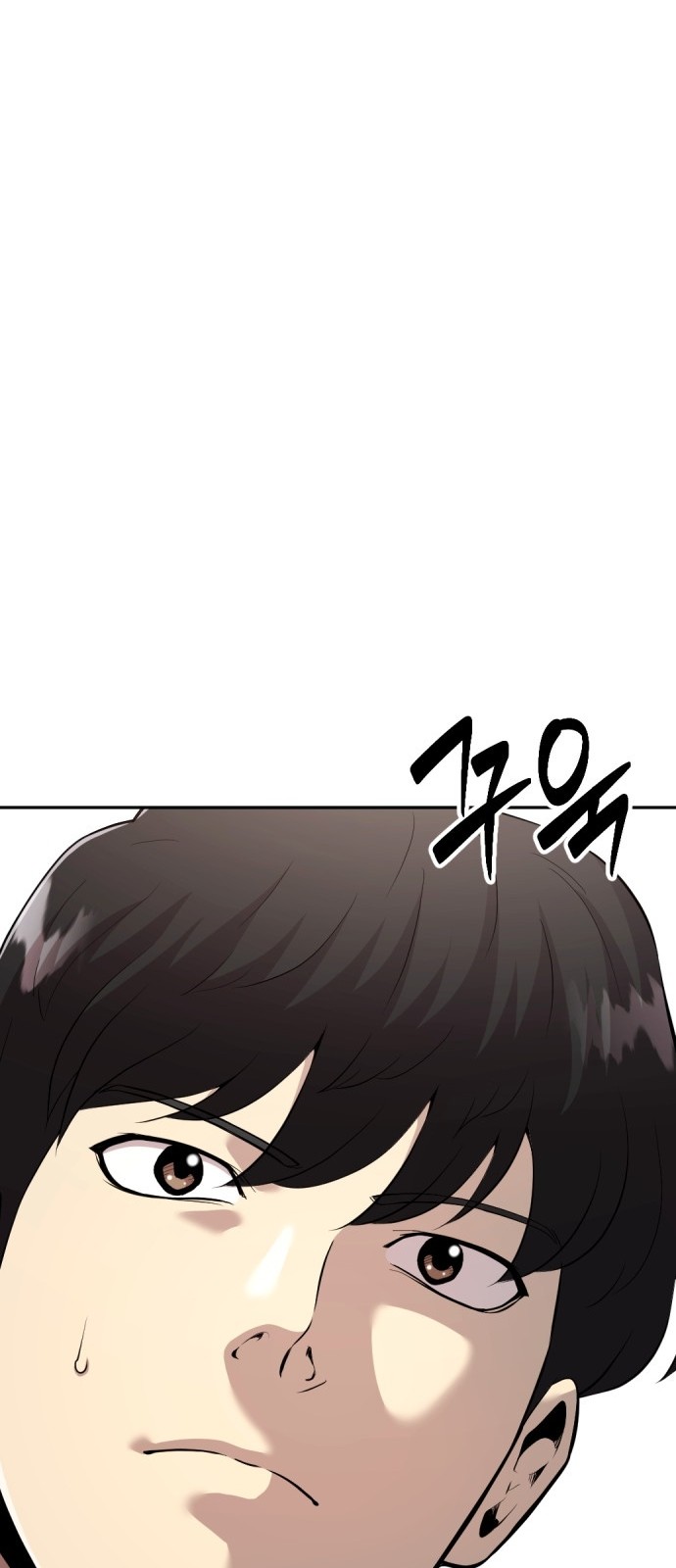 99 페이지