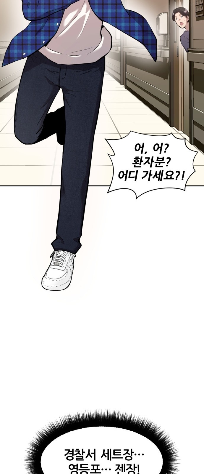 82 페이지