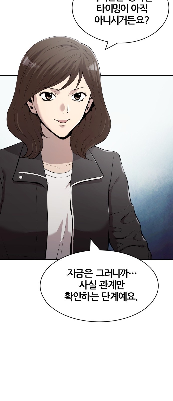 106 페이지