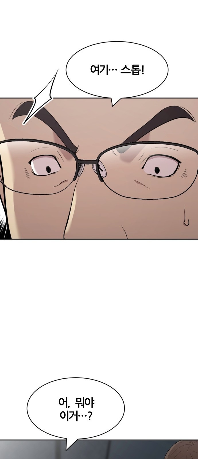 148 페이지