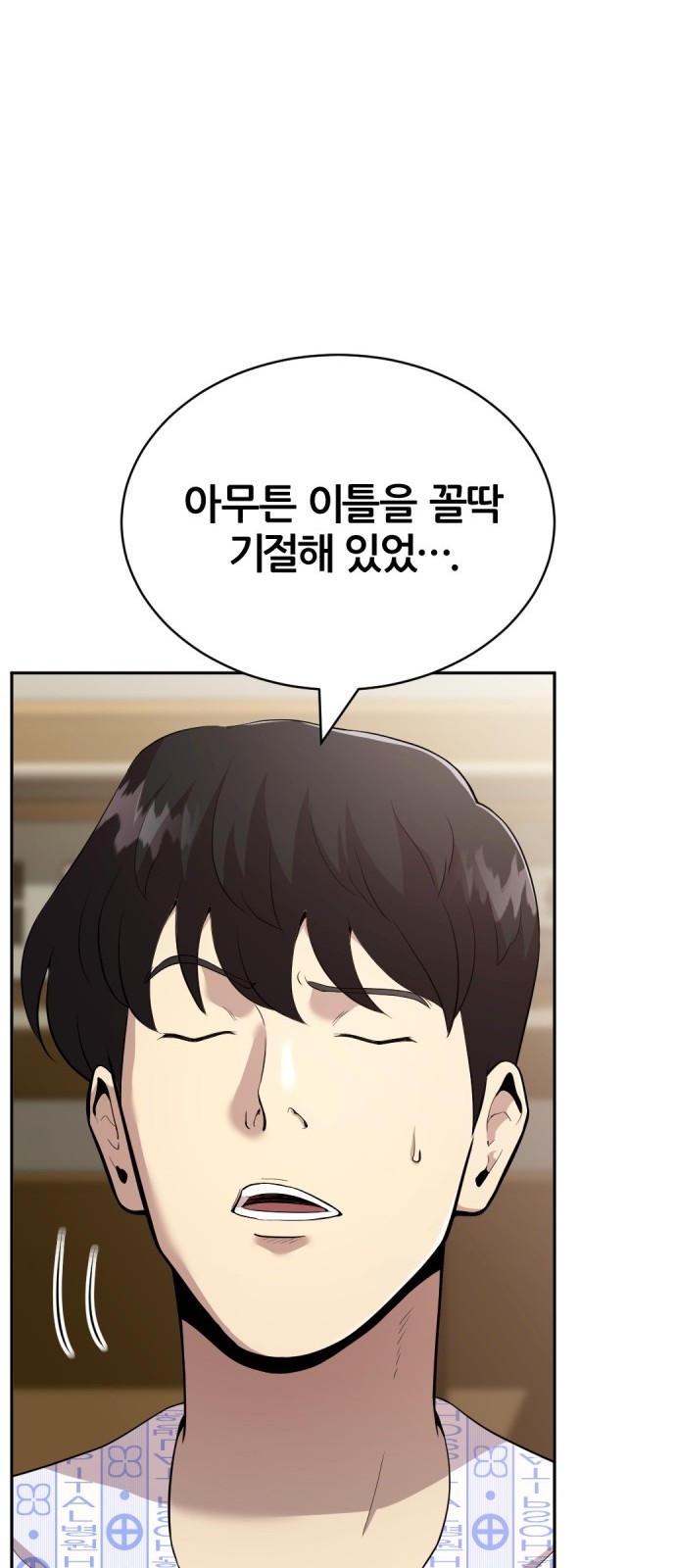 72 페이지