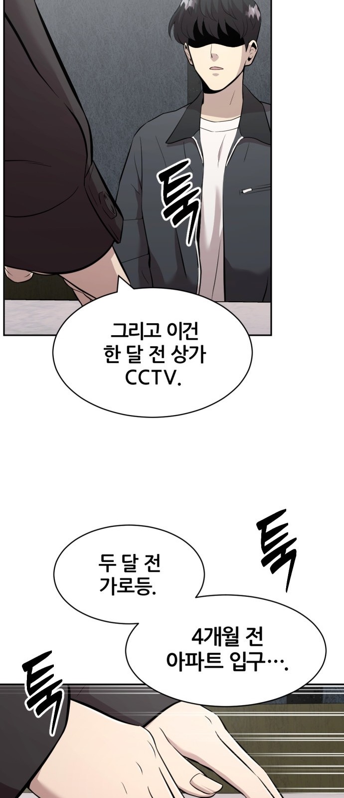 114 페이지
