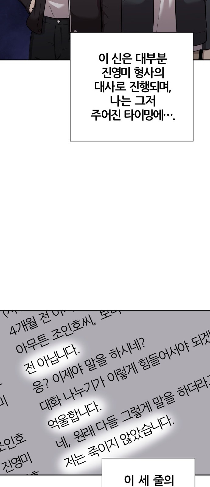 94 페이지