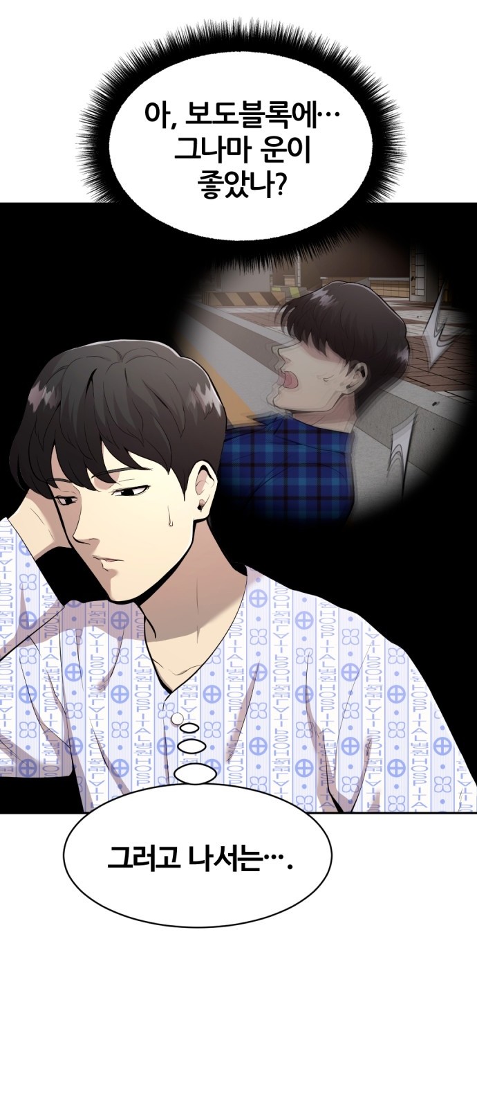 65 페이지