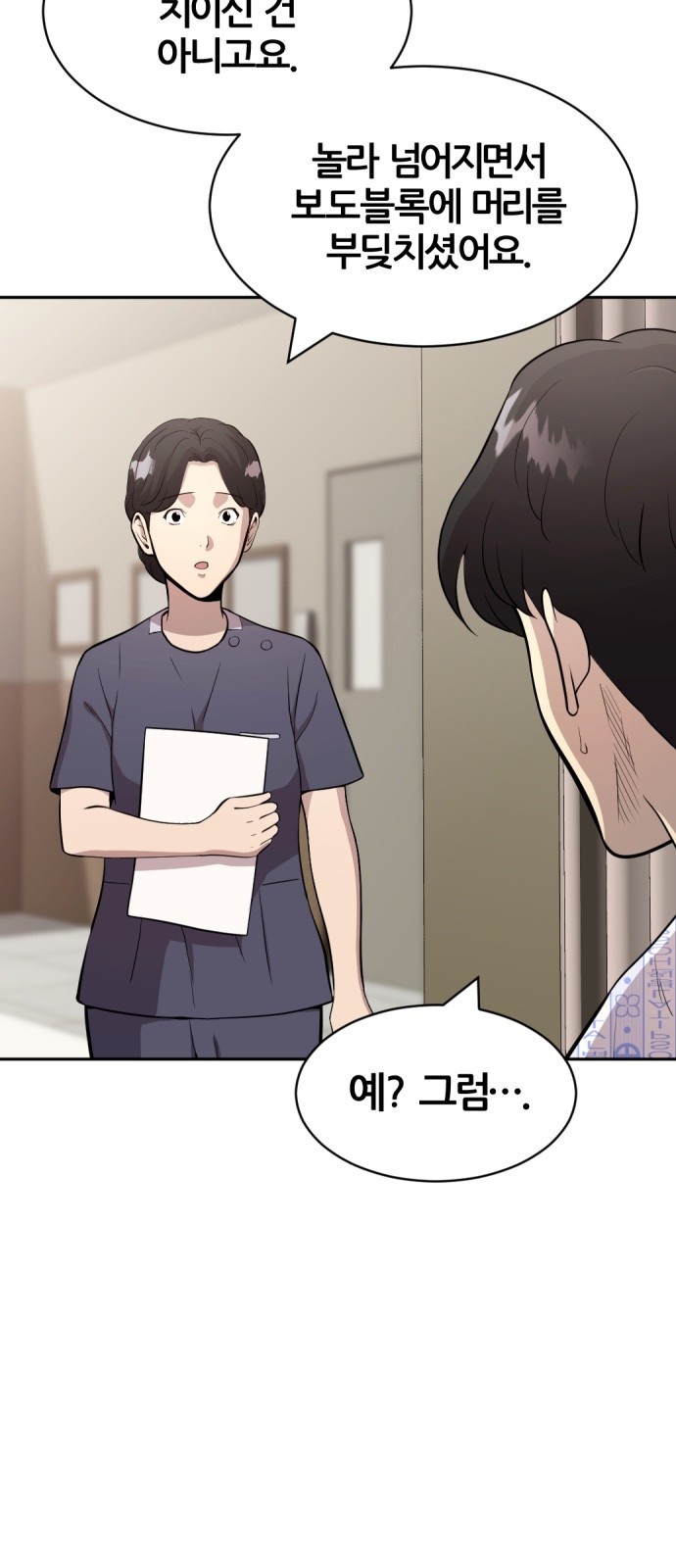 63 페이지