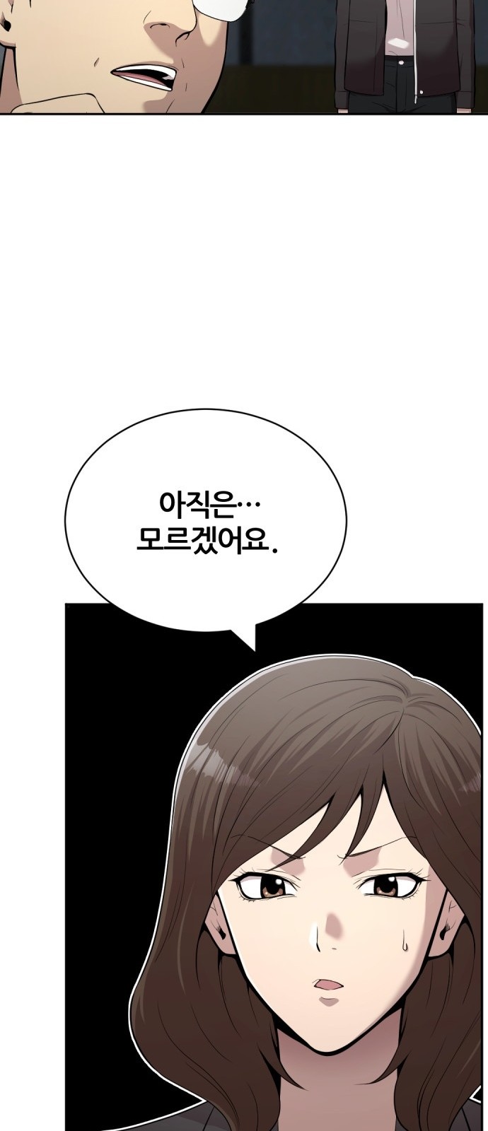 144 페이지