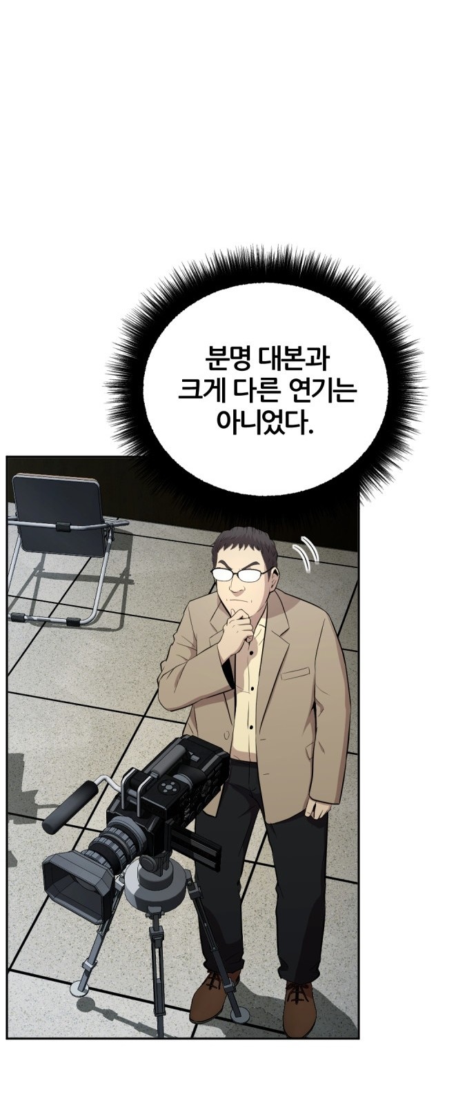 146 페이지