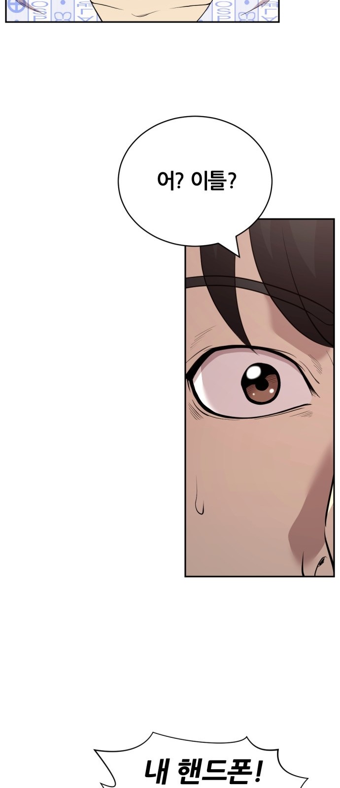 73 페이지