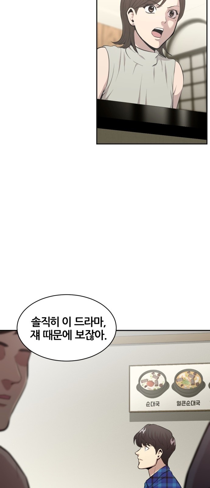 25 페이지