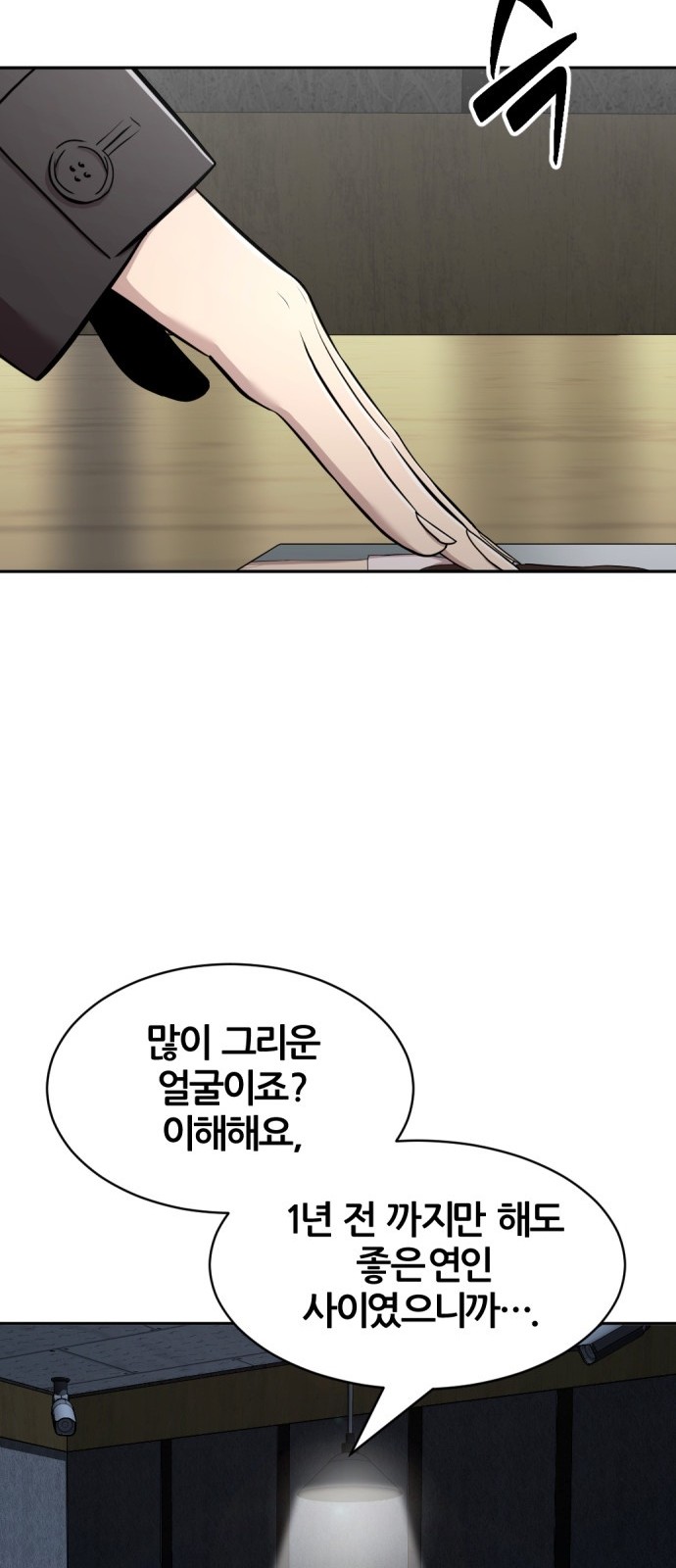 104 페이지