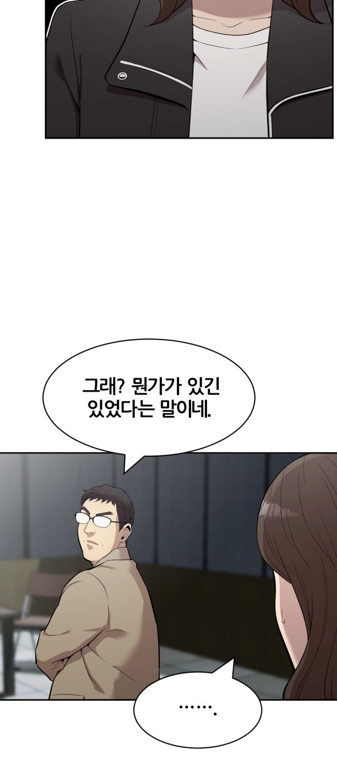 145 페이지