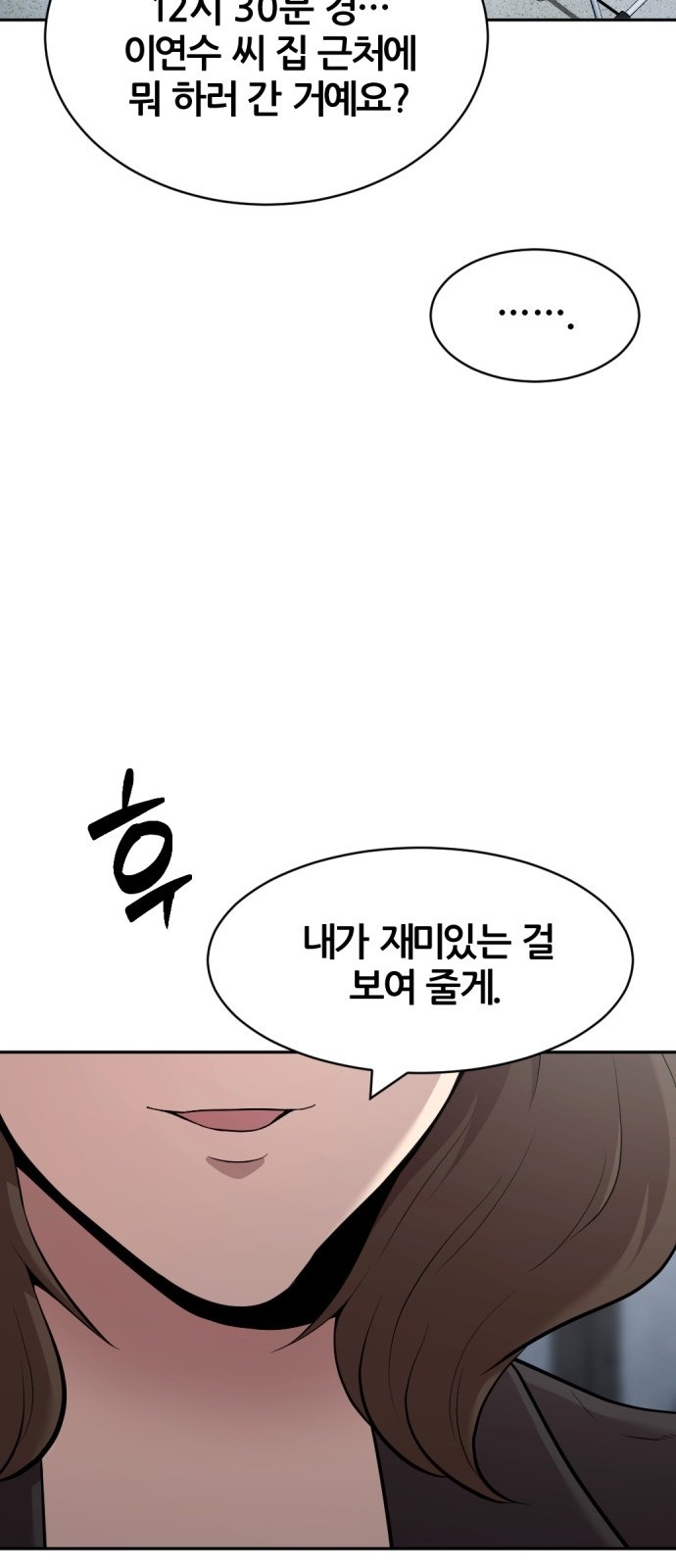 109 페이지