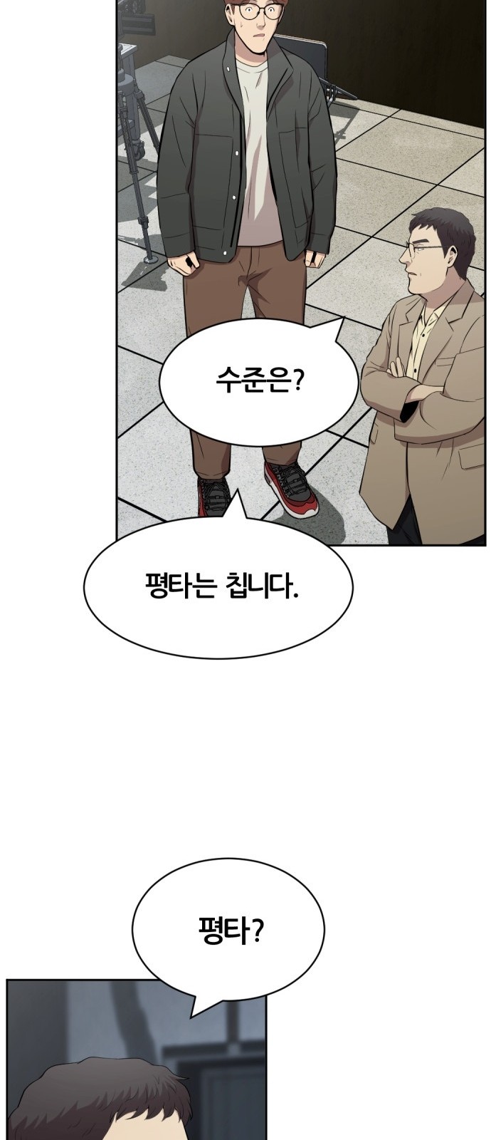 142 페이지