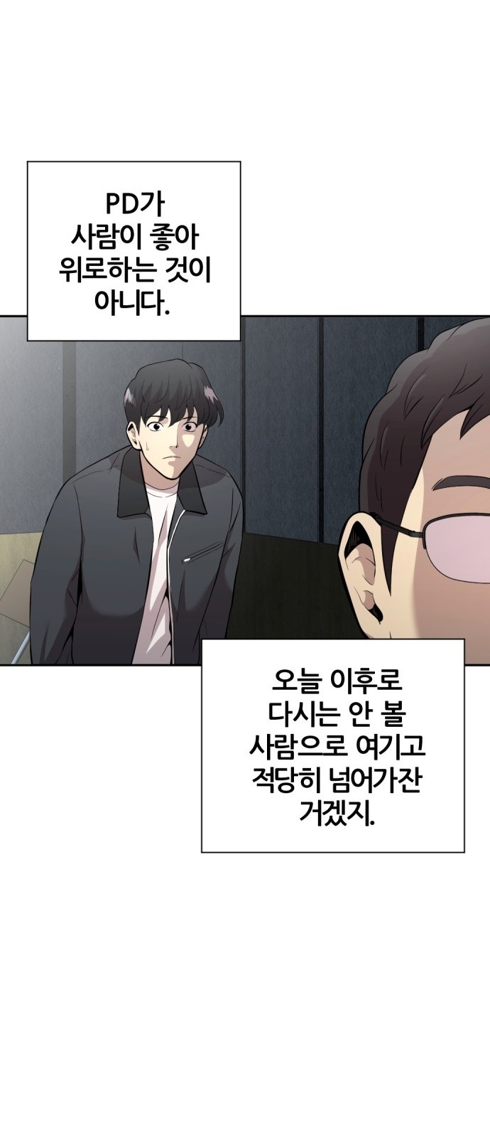 102 페이지