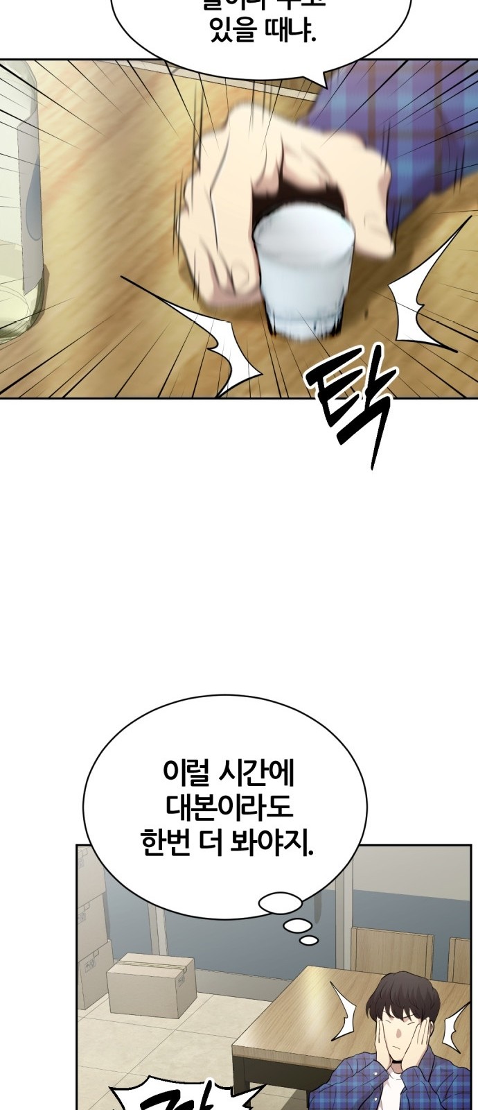 29 페이지