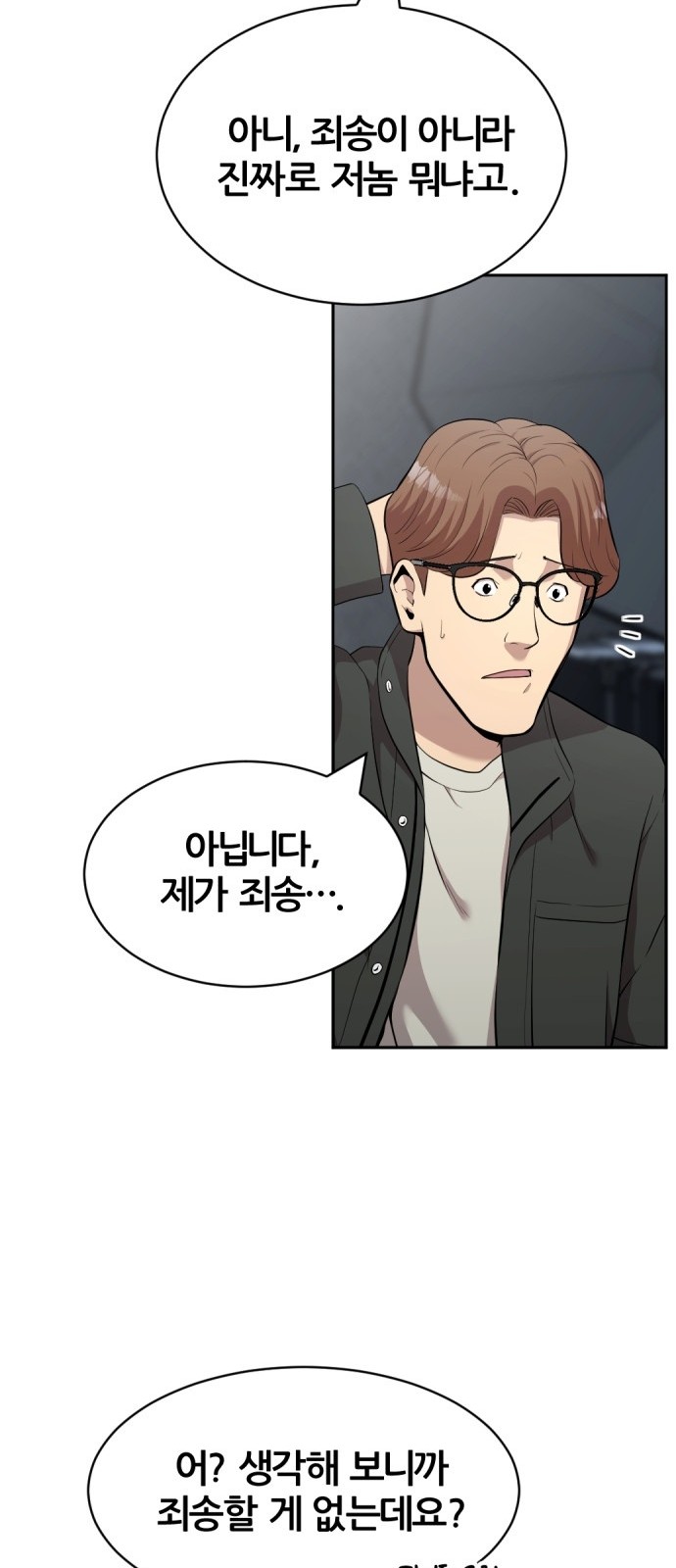 140 페이지
