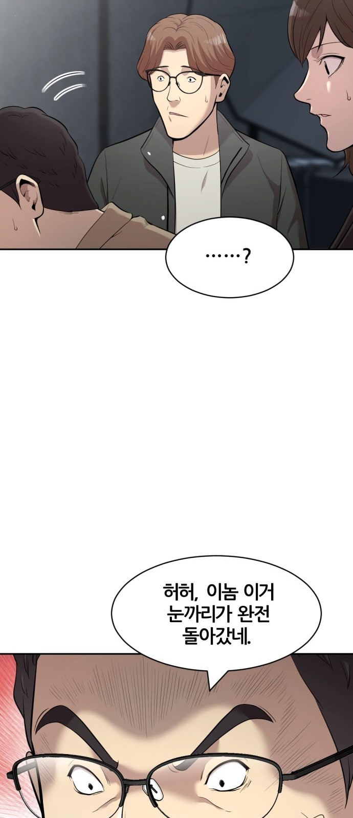 149 페이지
