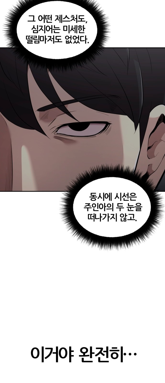 155 페이지