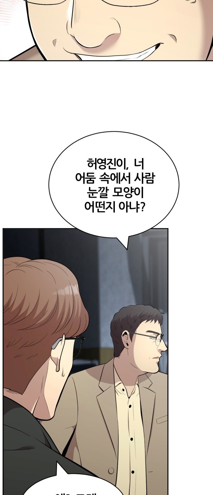150 페이지